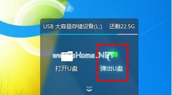 U大师u盘分区教程（了解分区原理，实现更好的文件管理）