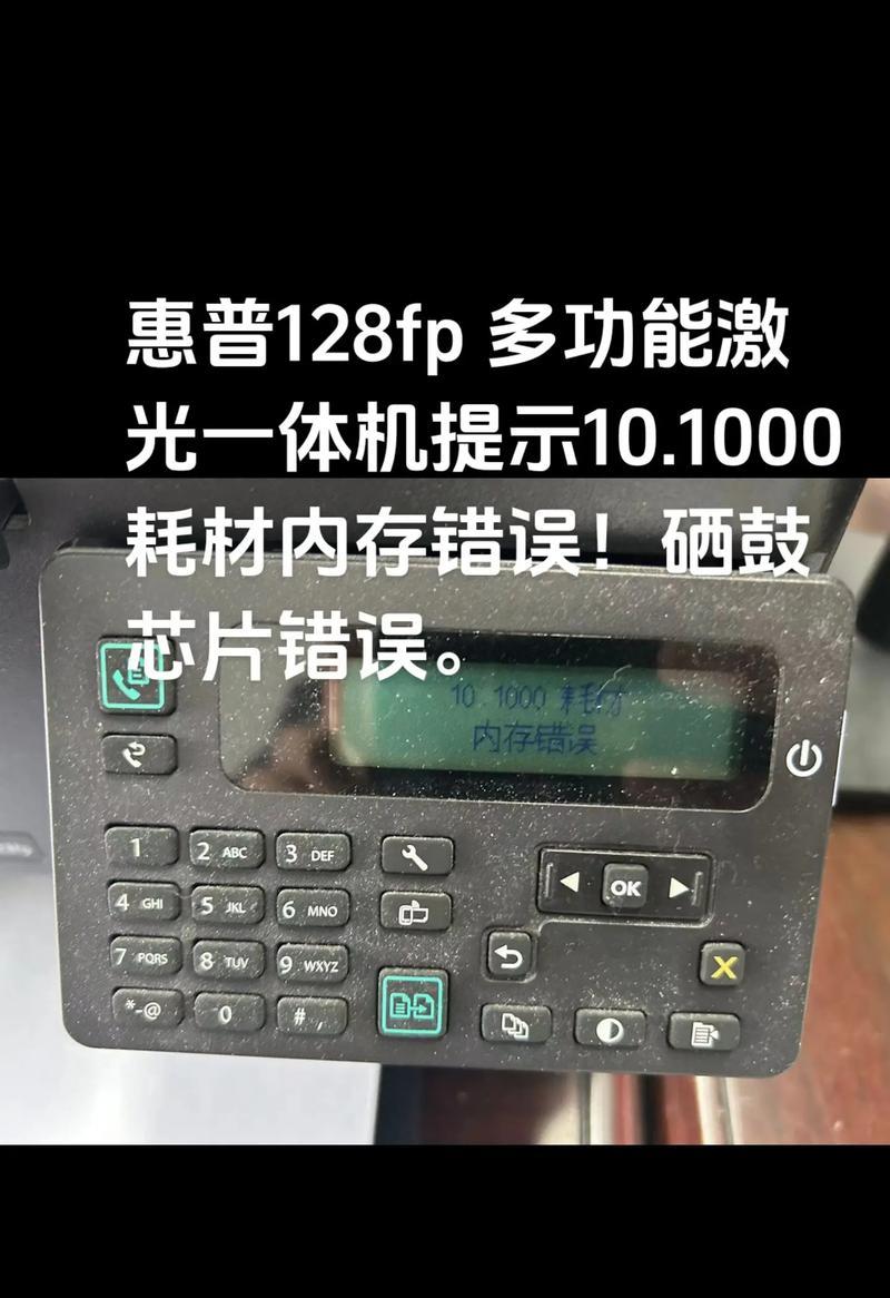 电脑显示内存错误问题解决指南（探索内存错误的原因与解决方法）