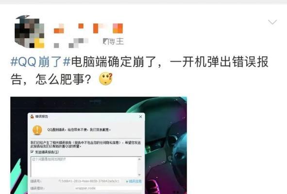 电脑中照片显示错误的解决方法（排查和修复常见的照片显示问题）