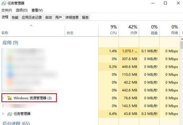 电脑卡顿（深入探究电脑卡顿现象及其解决方案）