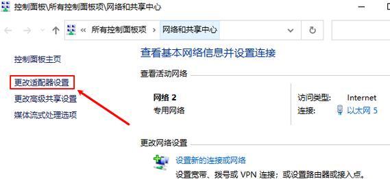 电脑连接显示错误623的解决办法（解决电脑连接显示错误623的简单方法）