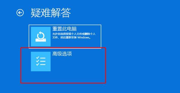 电脑启动分区命令错误的解决方法（解决电脑启动分区命令错误的有效措施）