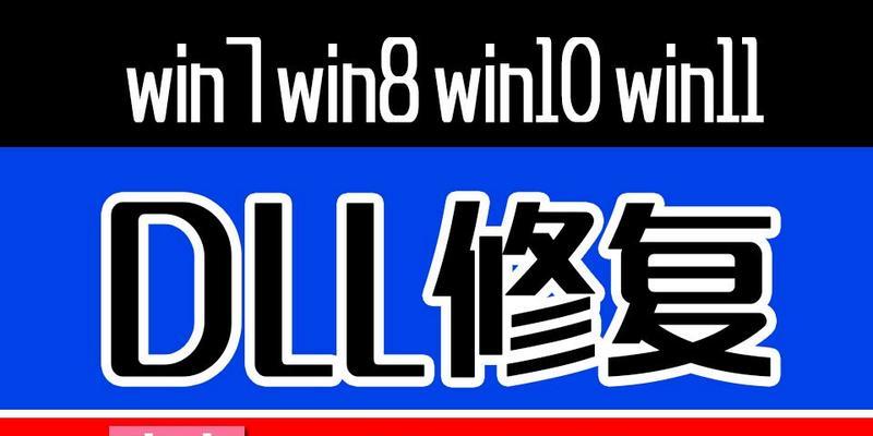 电脑游戏组件校验错误及解决方法（遇到电脑游戏组件校验错误怎么办？）