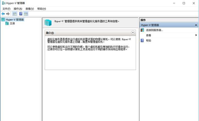 《详解正版Win10系统安装教程》（一步一步学会安装正版Win10系统，完美升级你的电脑体验）