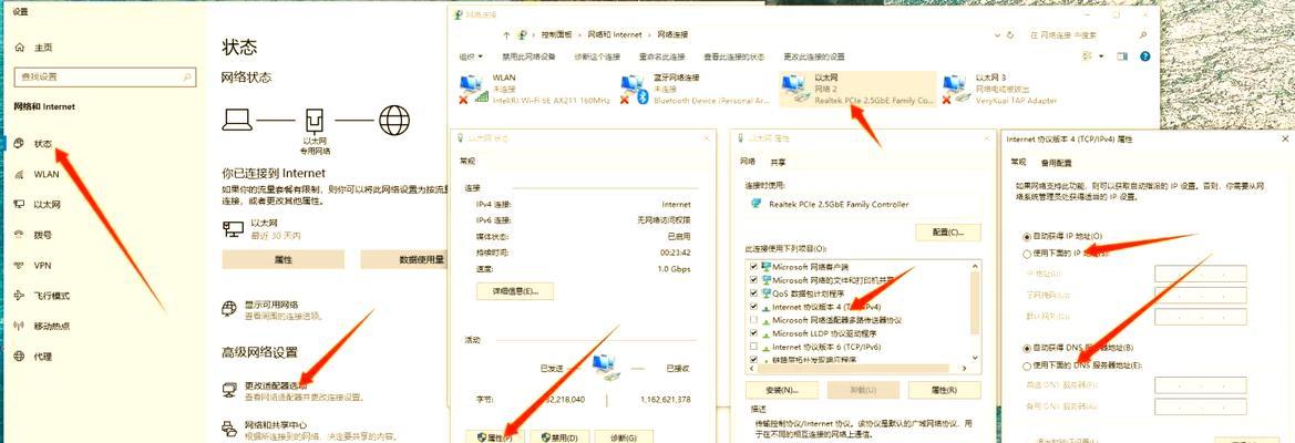 电脑出现没有网络IP地址错误的解决方法（如何解决电脑无法获取IP地址的问题）