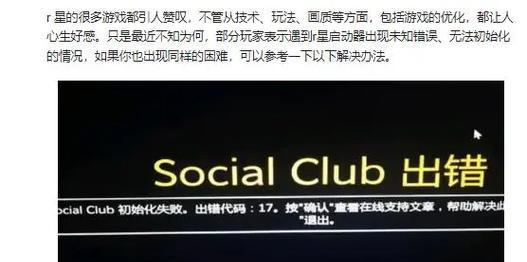 电脑无法开机的未知错误（探索解决方法，恢复电脑功能）