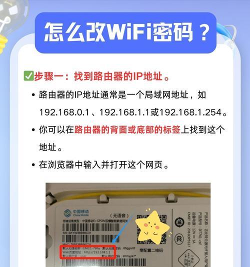 电脑wifi密码错误（解决电脑wifi密码错误的十五种方法）