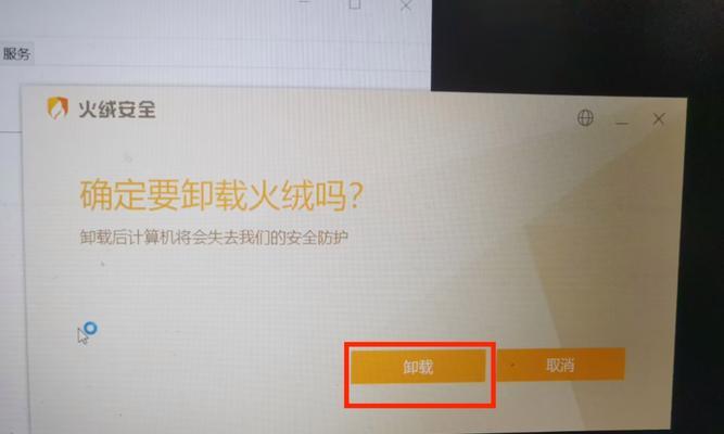 电脑更新重启密码错误解决方法（忘记密码或密码不正确时如何恢复电脑更新重启）