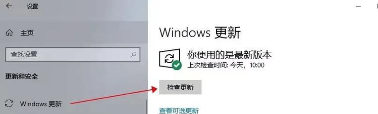 电脑吃鸡安装文件错误解决方法（如何修复电脑吃鸡安装文件错误）
