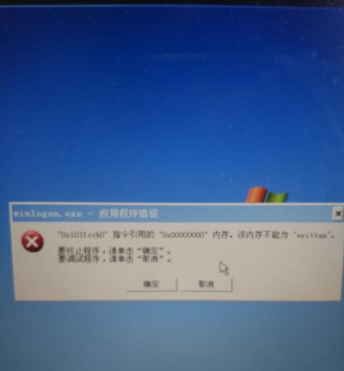 解决XP电脑错误10107的有效方法（应对XP电脑网络连接异常问题的技巧和步骤）