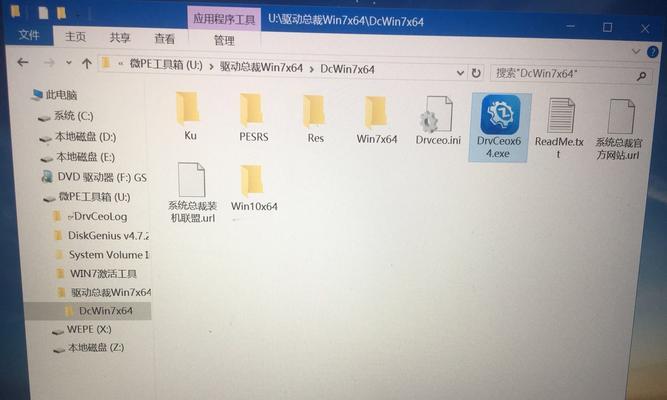 三星笔记本win7系统改造教程（轻松实现三星笔记本win7系统改造，提升使用体验）