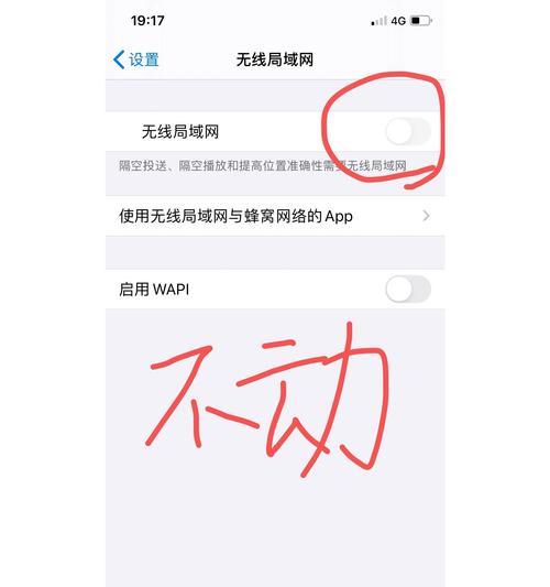 电脑IP错误导致上网问题解决方法（快速修复电脑IP错误，畅享网络世界）