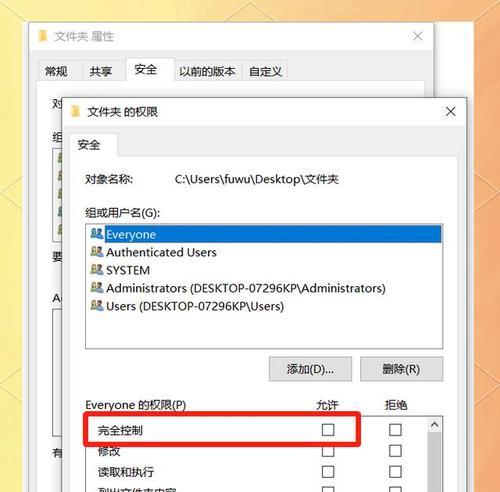 电脑错误的原因及解决方法（探究电脑出现错误的原因，以及解决这些错误的有效方法）