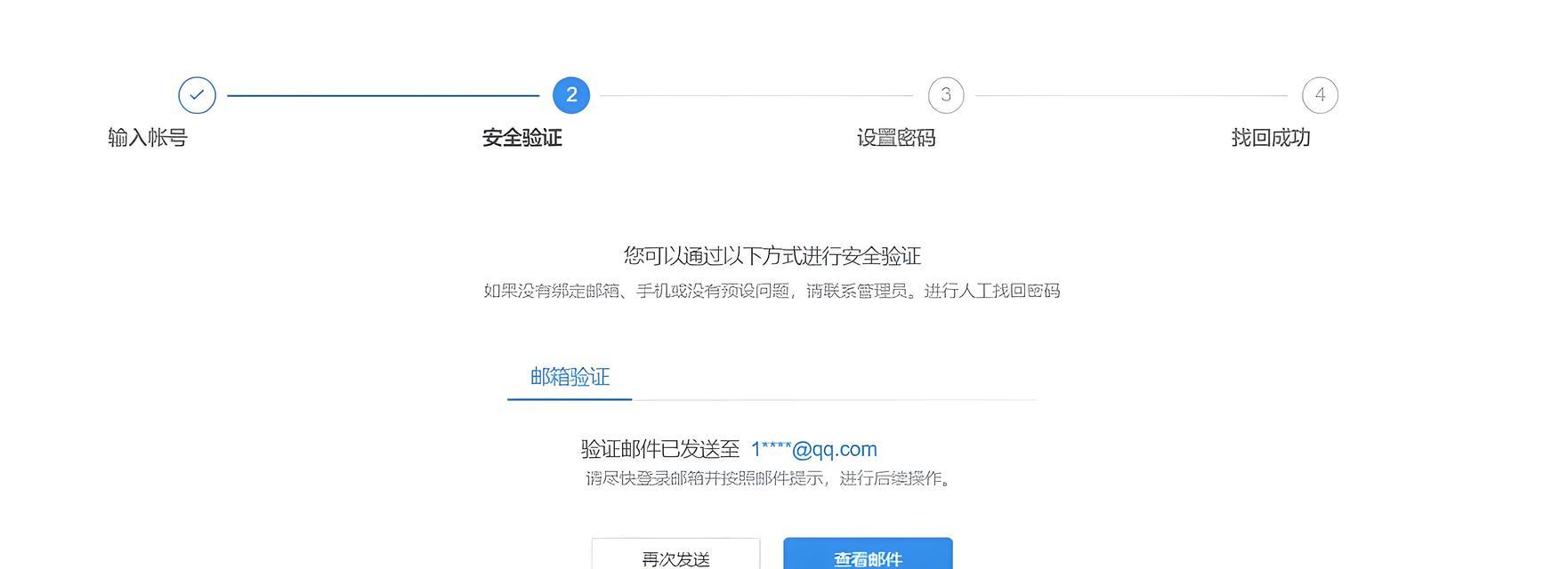 电脑更改名称和密码错误的常见问题及解决方法（忘记密码？改了名称却登录不了？别急，看这里！）