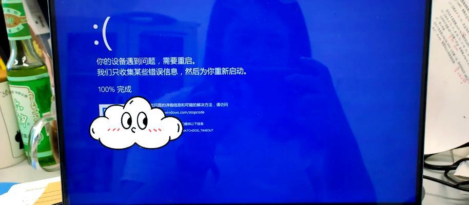 联想电脑显示错误015的解决办法（如何应对联想电脑显示错误015的问题）