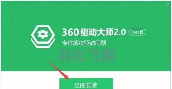 U盘安装Windows7系统教程（简单易行的U盘安装Windows7系统方法）