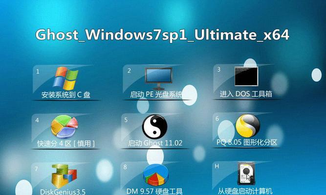 Windows7装机版安装教程（详细指导您如何安装Windows7装机版）