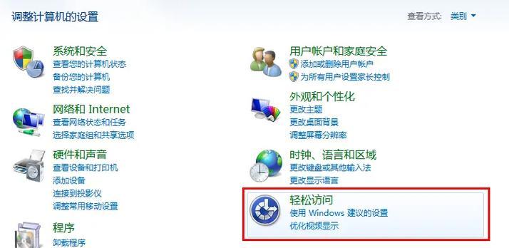 使用USB系统安装Win7系统教程（简单快捷，一键搞定！）