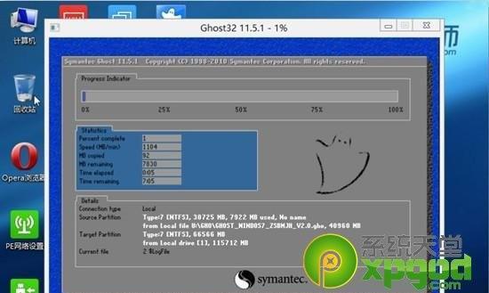 用大白菜在Win7上装苹果系统的完全教程（以白菜为基础，轻松在Win7上实现苹果系统安装）