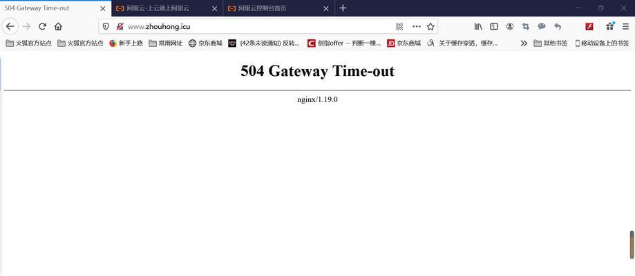 电脑w32time错误及解决方案（解读w32time错误的原因及如何修复该问题）