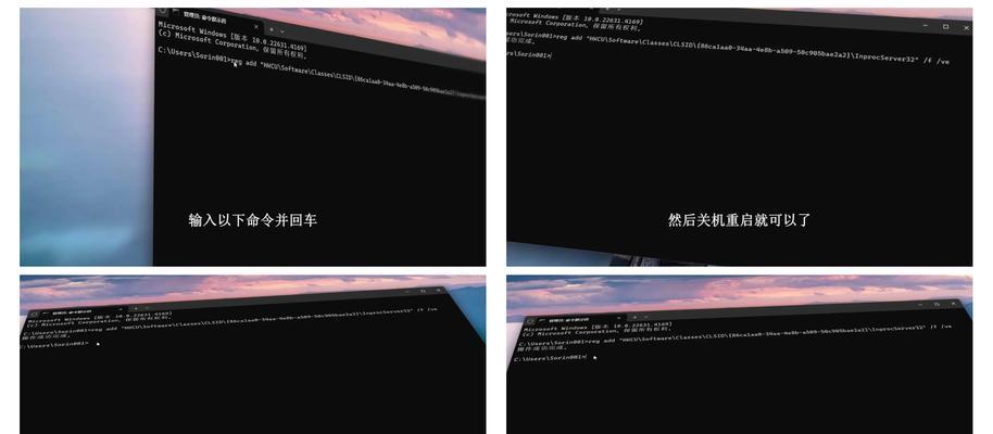 如何解决电脑右键错误问题（有效避免电脑右键功能故障的方法及技巧）