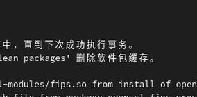 电脑切换输入法显示错误原因及解决方法（输入法切换失败、乱码等问题的解决办法）