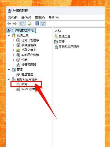 解决电脑连接管理错误1068的方法（排查和修复电脑连接管理错误1068的关键步骤）