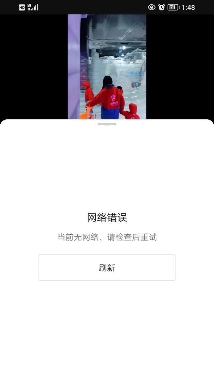 电脑网页解析区域错误的原因及解决方法（探究电脑网页解析区域错误产生的原因，为您提供解决方案）