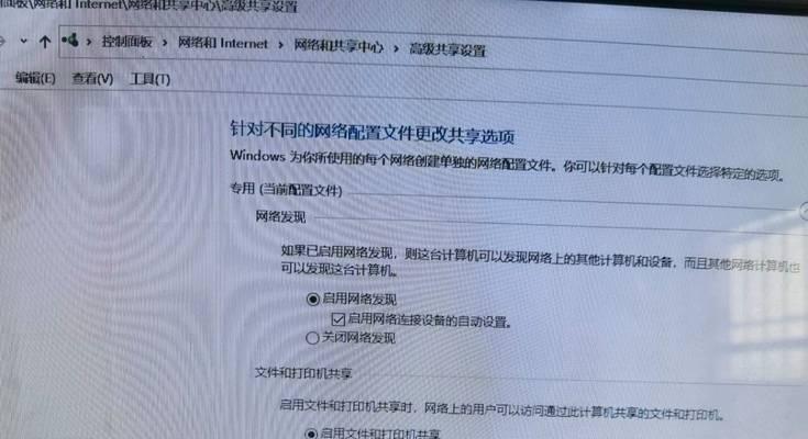 探讨密码错误对个人电脑账号安全的影响（从密码复杂度、网络安全意识等方面分析密码错误的危害）