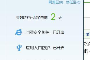 电脑腾讯登入组件错误分析与解决方法（探索腾讯登入组件错误的原因及应对策略）
