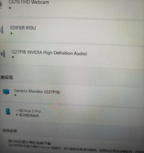 解决电脑打开显示磁盘驱动错误的方法（轻松解决磁盘驱动错误，让电脑运行正常）