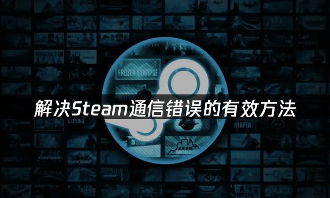 电脑数据传输形态错误的原因与解决方法（探究数据传输中常见错误，有效解决数据传输问题）