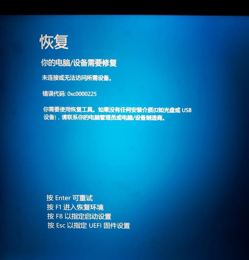 电脑常出现错误需要重启的问题研究（探索原因、解决方法及预防措施）