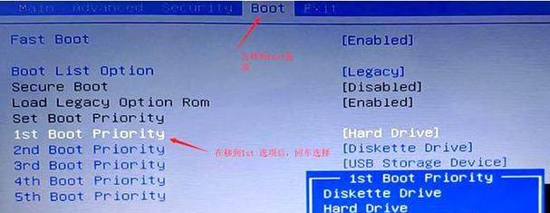 Win7U盘重装系统教程6（解决Win7U盘重装系统过程中常见的问题与疑问）
