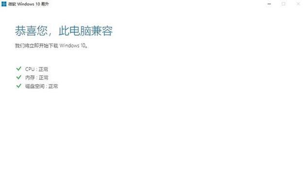 解决W10电脑启动错误的有效方法