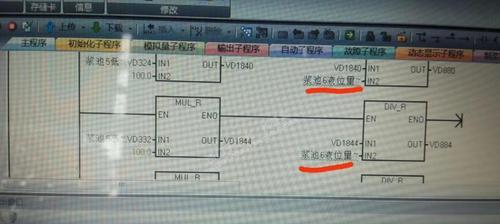电脑改盘符时参数错误的解决办法（如何处理电脑改盘符时出现的参数错误问题）