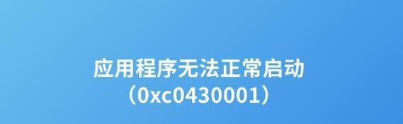 电脑CD错误代码19解决方法（深入了解CD错误代码19及常见解决方案）