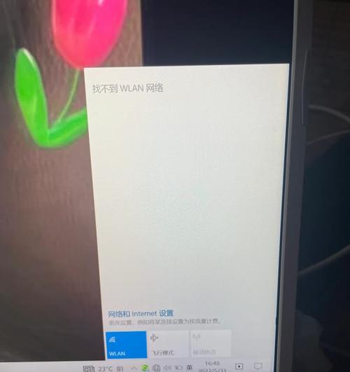 电脑连手机热点IP错误的解决方法（学会正确处理电脑连接手机热点时的IP错误问题）