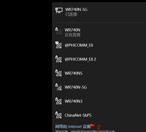 解决电脑WiFi密码错误的常见问题（探索密码错误的原因及解决方法）