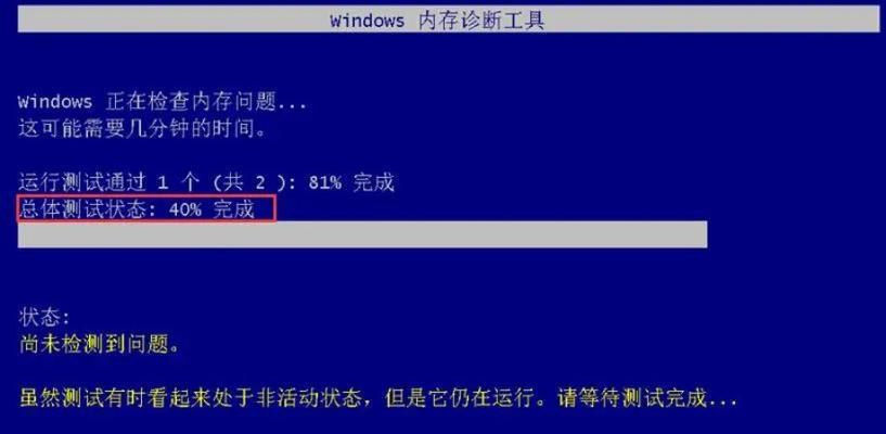 电脑开机恢复系统错误代码的解析与解决（应对电脑开机恢复系统错误代码的常见问题及解决方法）