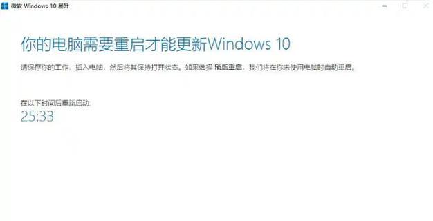 电脑安装错误代码110的解决办法（解决电脑安装错误代码110的关键步骤）