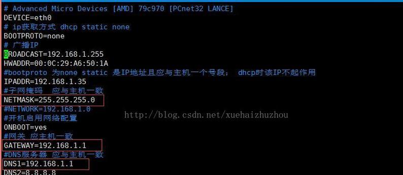 解决电脑DNS错误的方法（快速修复网络连接问题，解决DNS解析错误）