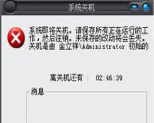 解决电脑打开exe弹出命令错误问题的有效方法（排查故障、修复命令错误、恢复正常运行）