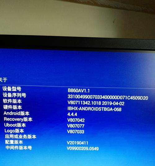 电脑刷机错误代码解析（探索电脑刷机过程中可能遇到的错误代码及解决方法）