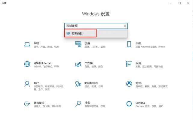 Win32错误解决方法详解（从根源解决电脑总弹出Win32错误的困扰）