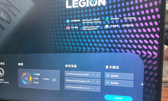 使用U盘启动的系统还原教程（详细步骤教你如何通过U盘还原系统）
