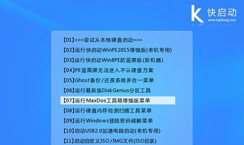 使用PE系统还原系统教程（详细教您如何使用PE系统进行系统还原）