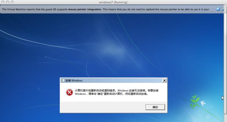 重新组装电脑后显示位置错误的解决办法（排除电脑显示位置错误的15个方法）