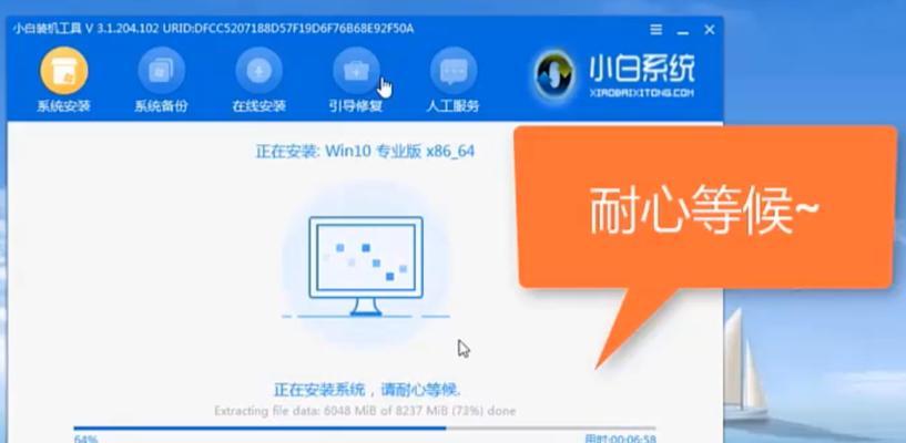 神州战神重装win10教程（用简单步骤将神州战神升级至win10，畅享更好体验）
