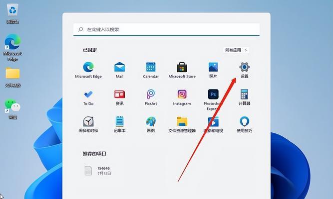 如何更改电脑密码错误设置（简单步骤教你调整密码错误设置，提高电脑安全性）